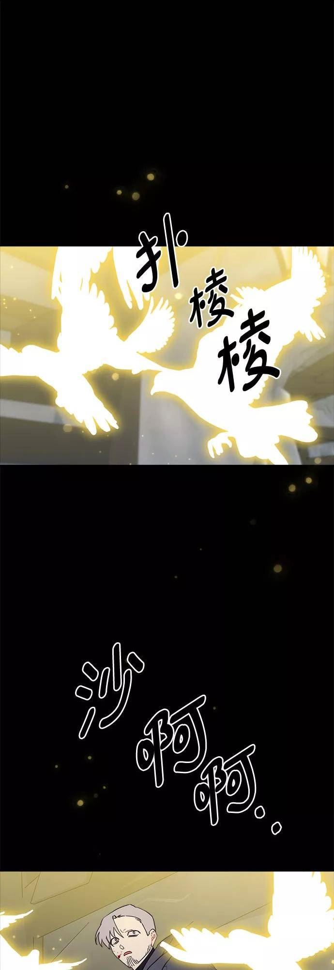 第54话1