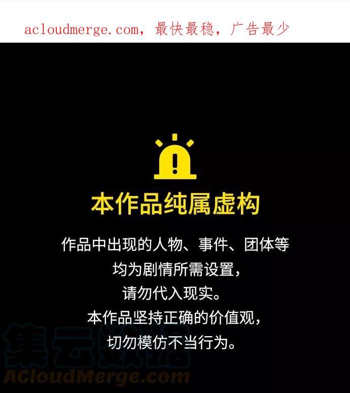 第54话0