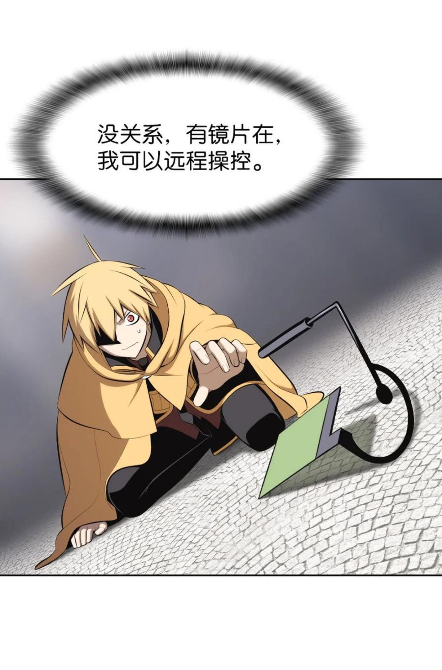 173 1734