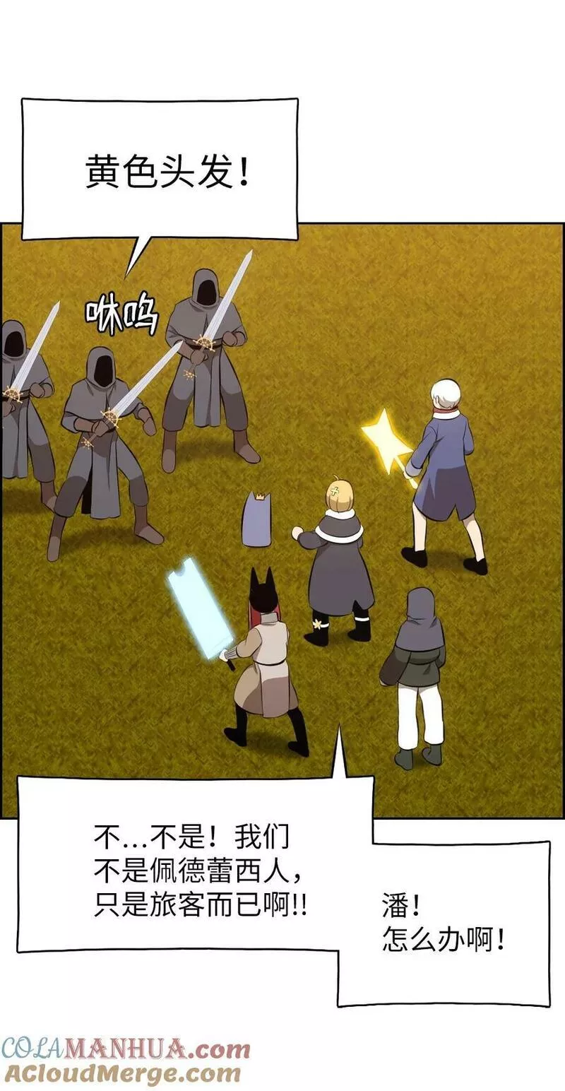 潘菲洛夫28勇士真实历史漫画,225 2253图