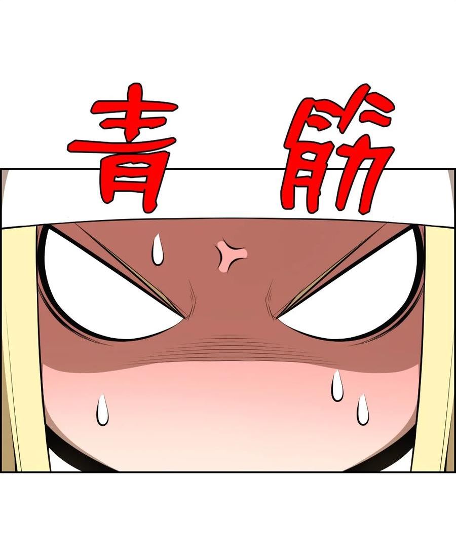 潘菲亚传奇是烂尾了吗漫画,207 2072图