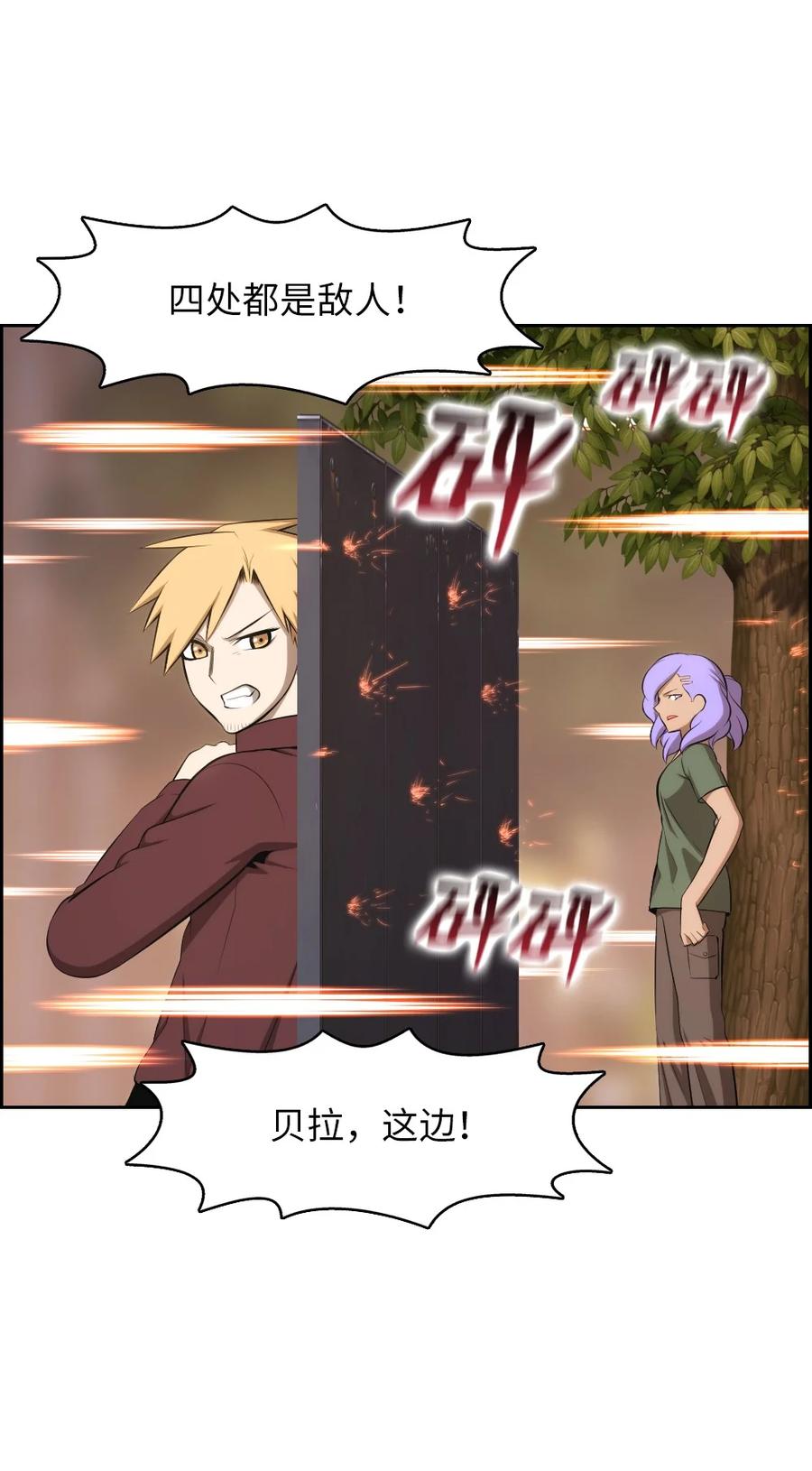 潘菲洛夫二十八勇士电影漫画,142 1424图