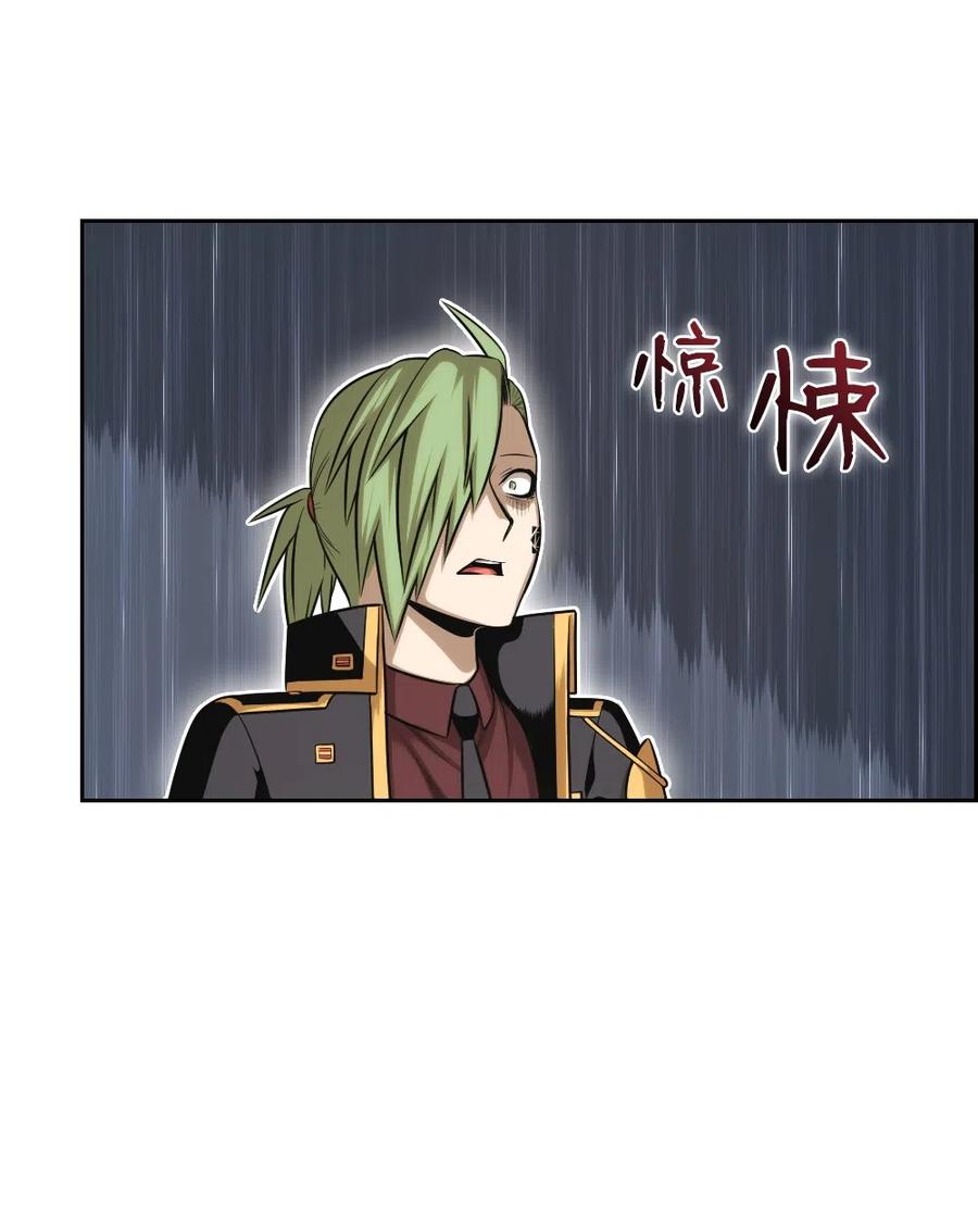 潘菲亚传奇是烂尾了吗漫画,59 593图