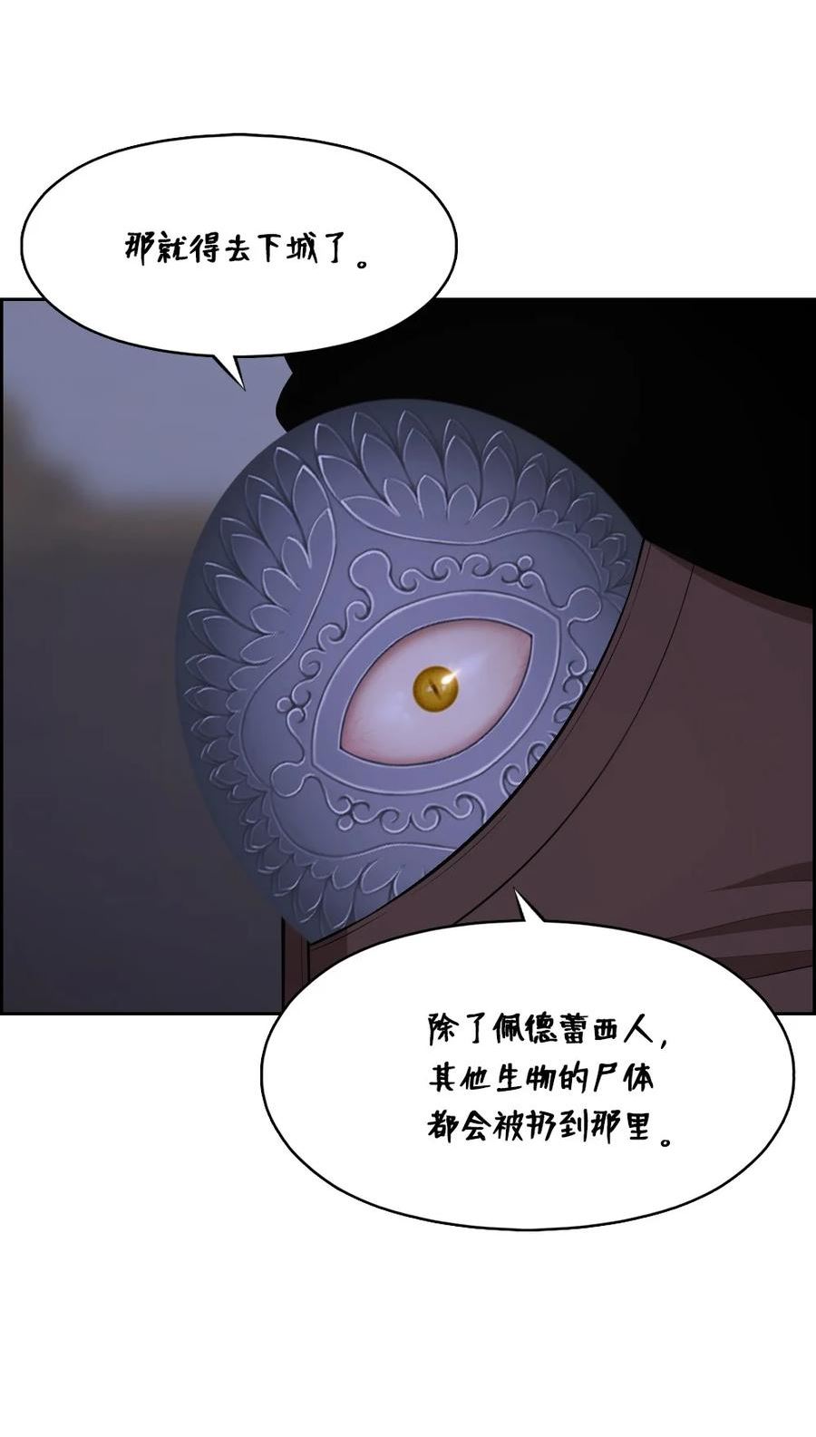 潘菲洛夫二十八勇士电影漫画,199 1995图