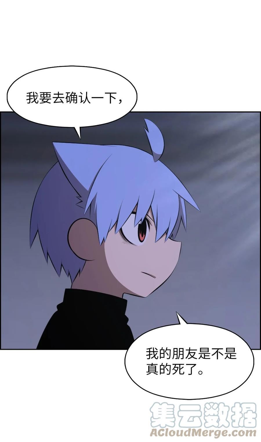 潘菲洛夫二十八勇士电影漫画,199 1994图
