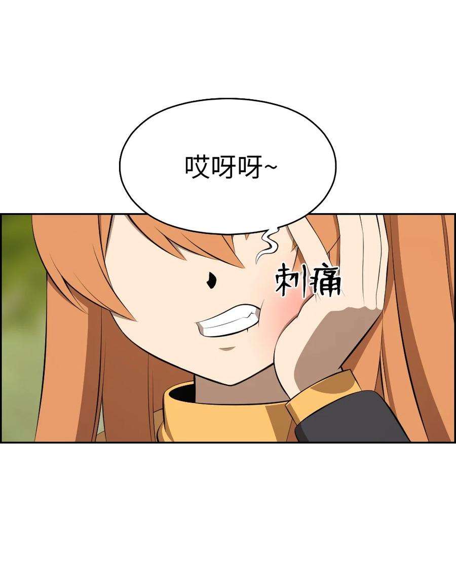 潘菲亚传奇动漫漫画,188 1882图