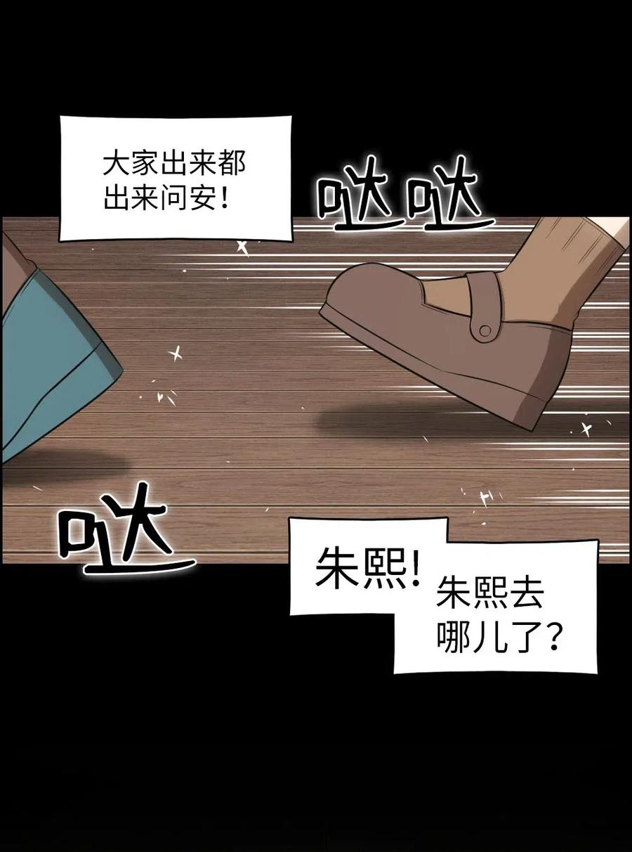 潘菲洛夫28勇士真实历史漫画,116 1165图