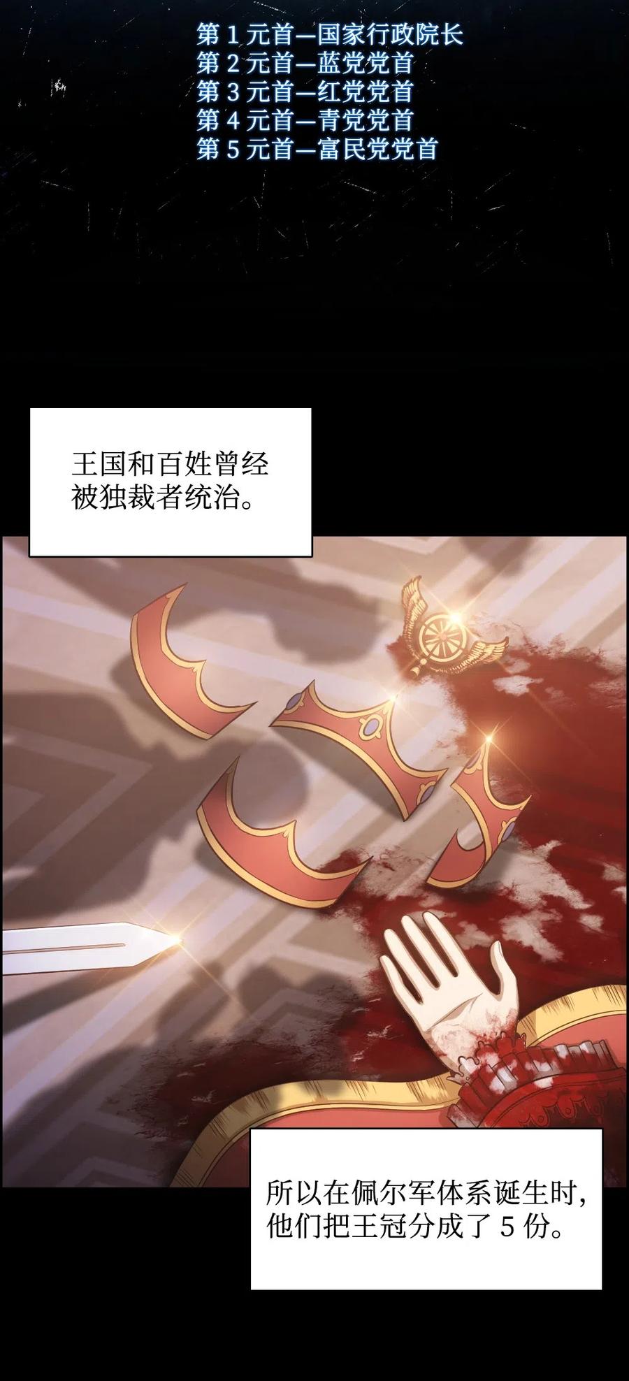 潘菲洛夫二十八勇士电影漫画,65 653图