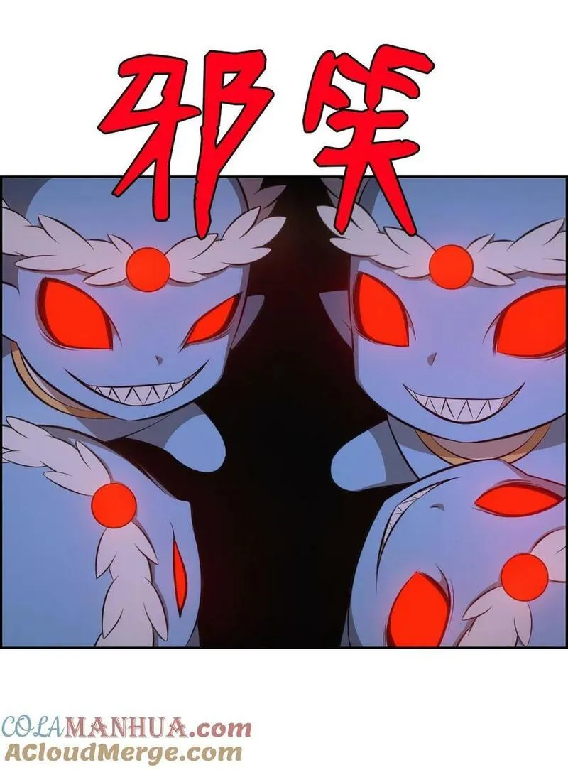 潘菲亚传奇动漫漫画,235 2355图