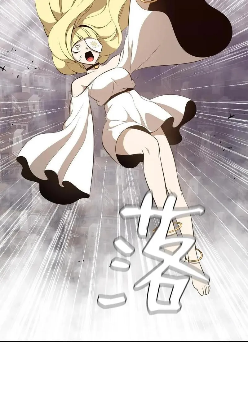 潘菲亚传奇是烂尾了吗漫画,238 2383图