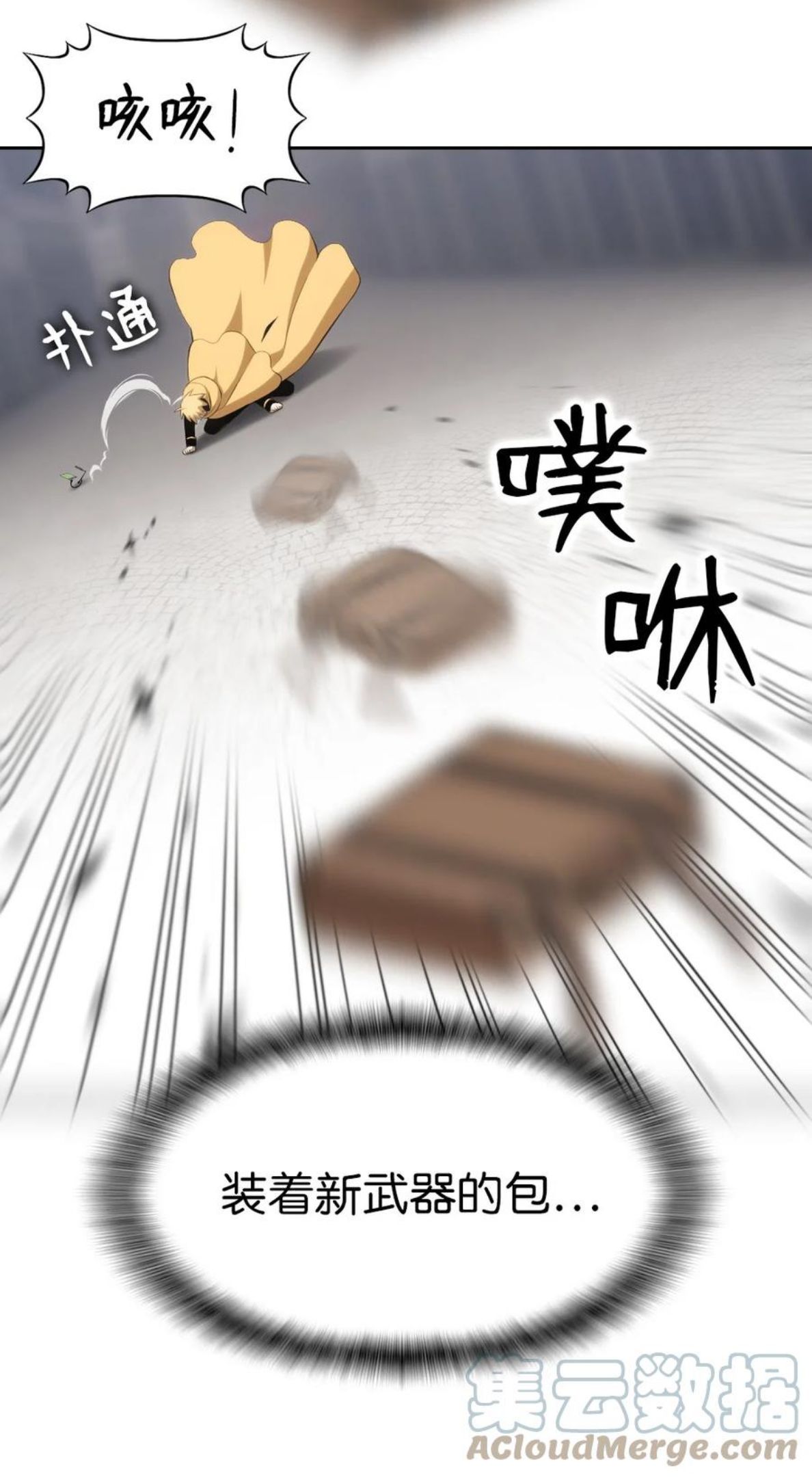 173 1733