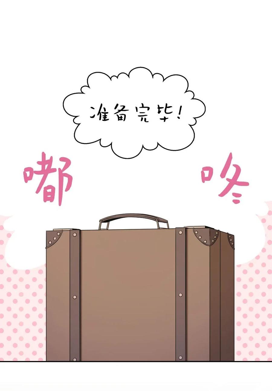 潘菲亚传奇是烂尾了吗漫画,104 1042图
