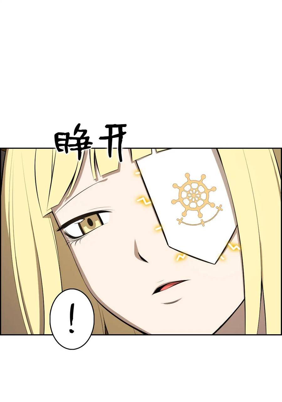 潘菲洛夫28勇士真实历史漫画,218 2182图