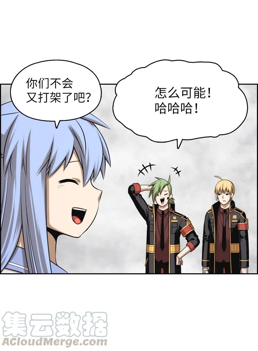 潘菲亚传奇是烂尾了吗漫画,59 595图