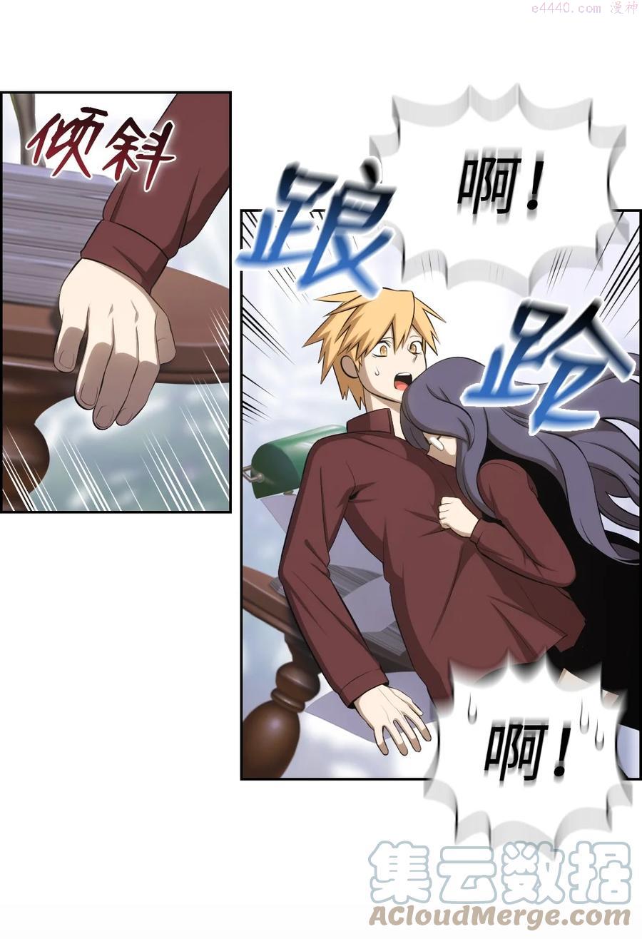 潘菲亚传奇是烂尾了吗漫画,144 1444图