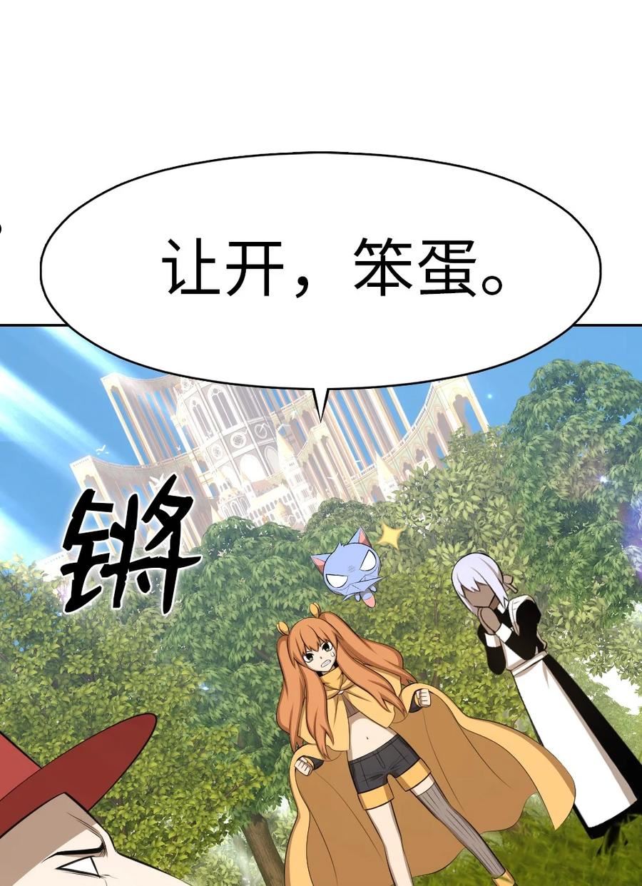 潘菲洛夫二十八勇士电影漫画,194 1942图