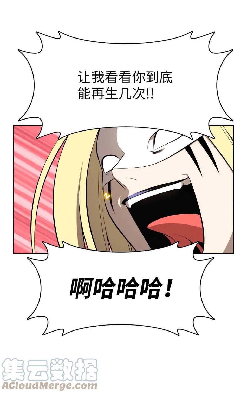 潘菲洛夫28勇士免费正片漫画,215 2155图