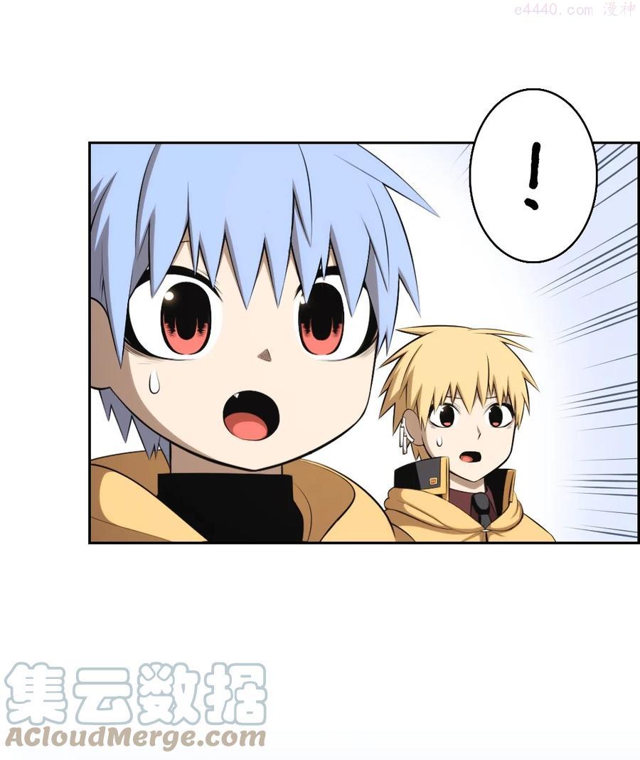 潘菲亚传奇是烂尾了吗漫画,158 1583图