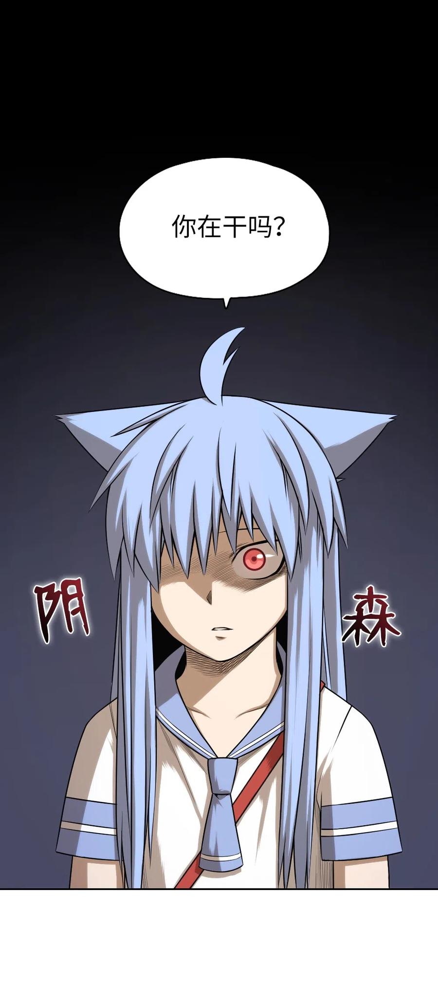 潘菲亚传奇是烂尾了吗漫画,59 592图