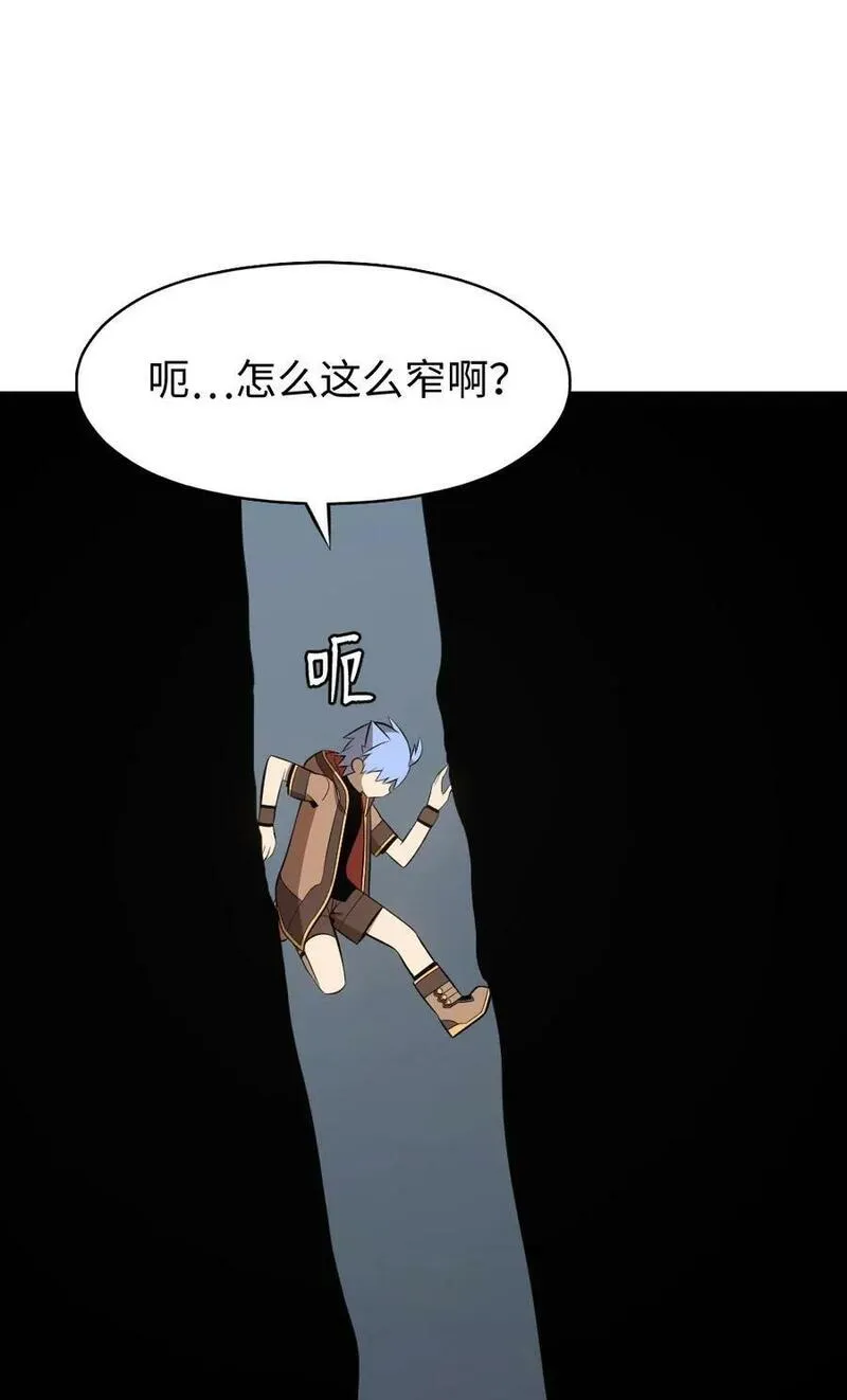 潘菲亚传奇动漫漫画,235 2352图