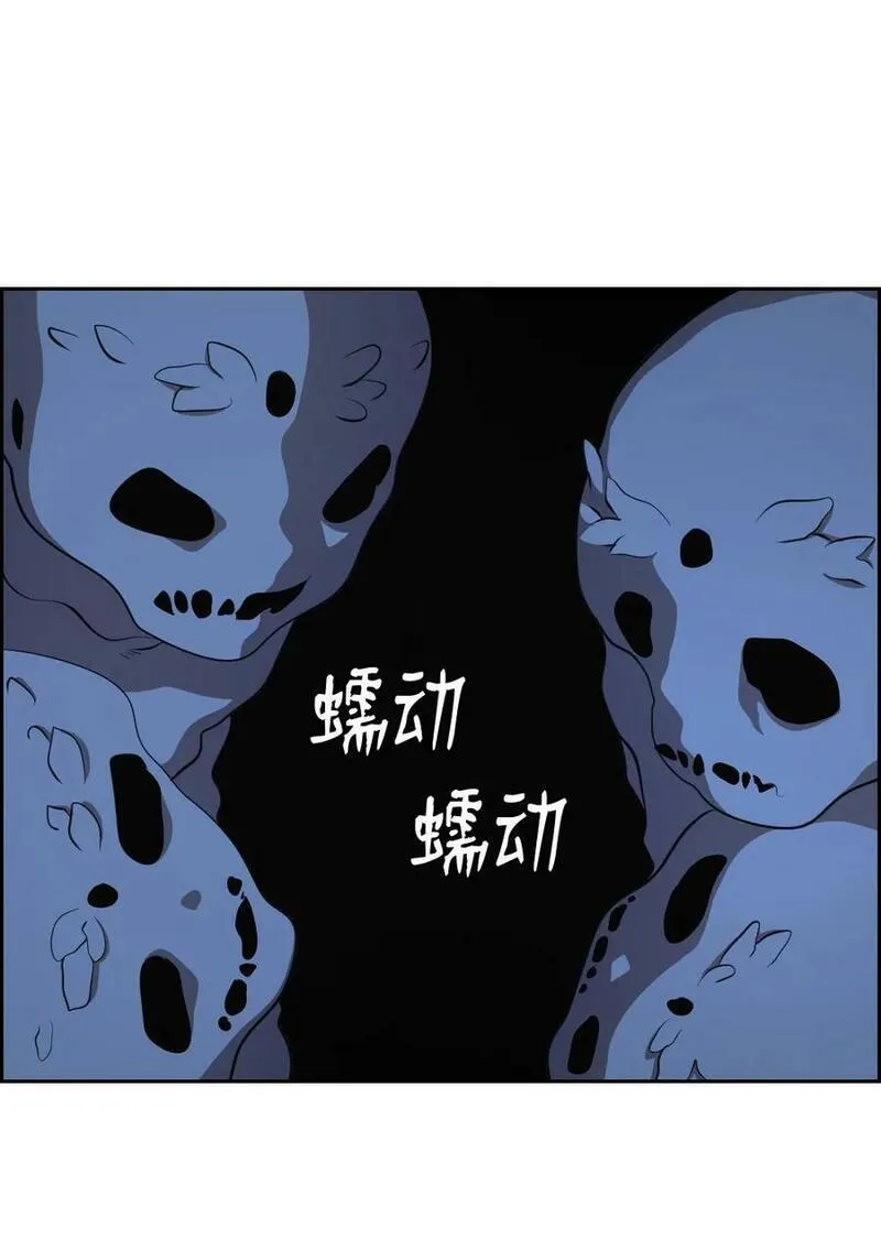 潘菲亚传奇动漫漫画,235 2354图