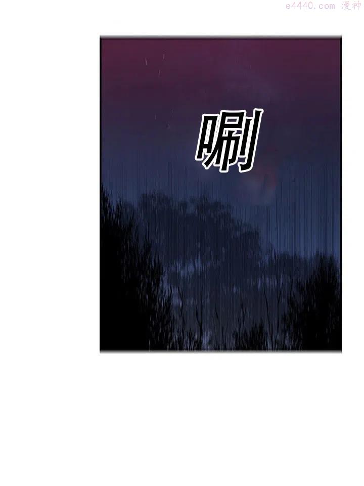 请让我的妻子堕落作者did001漫画,第02话5图