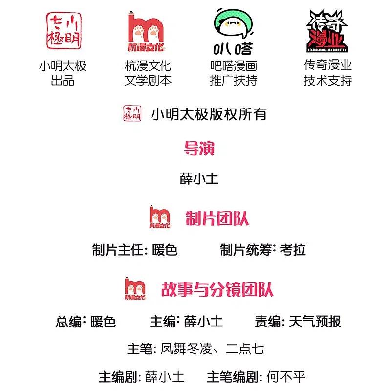 万古神王漫画全集免费下拉式漫画,第273话 逃跑2图