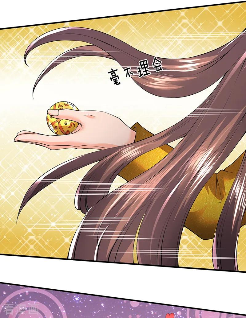万古神王漫画全集免费下拉式漫画,第160话 鸿蒙战斧2图