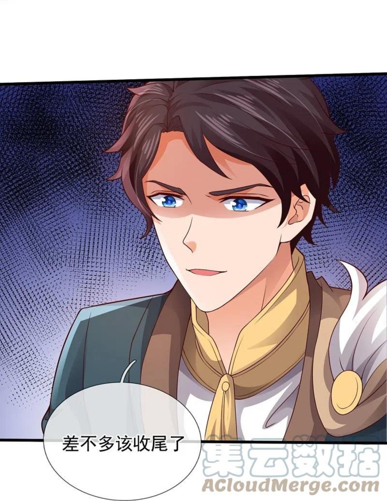 万古神王漫画全集免费下拉式漫画,第330话 凶兽诸怀5图