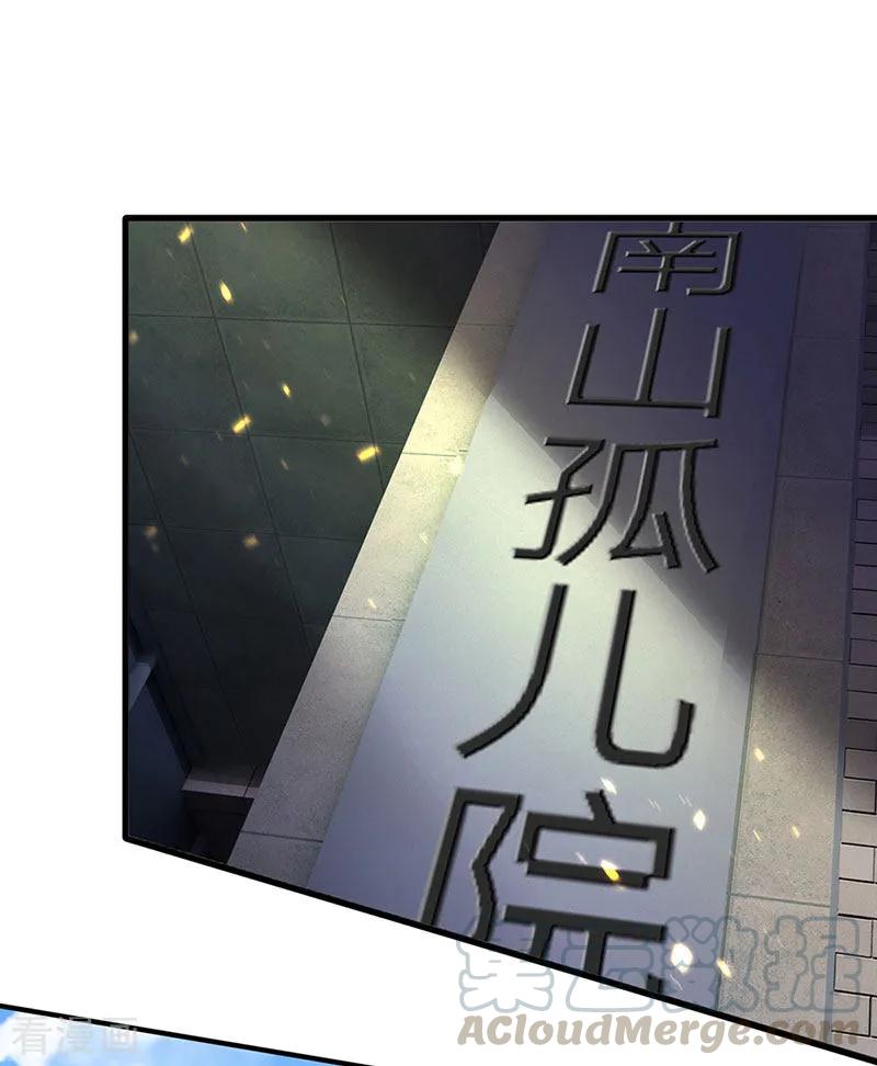 万古神王漫画全集免费下拉式漫画,第167话 孤儿院4图