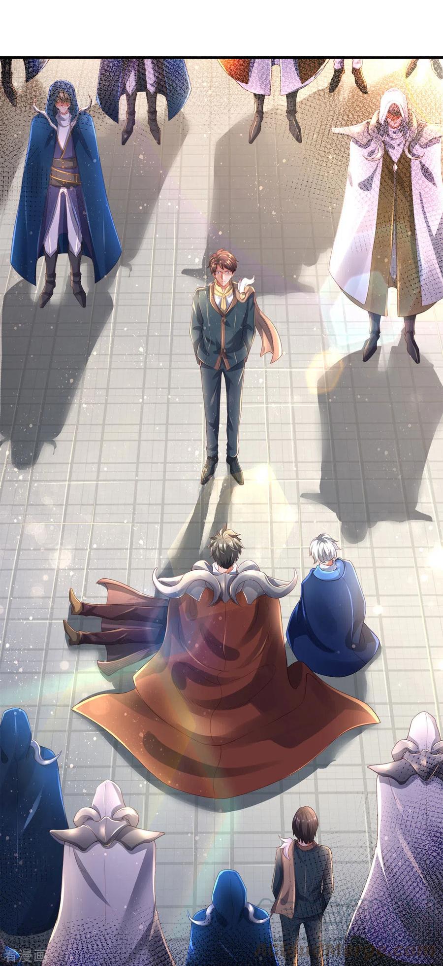 万古神王漫画全集免费下拉式漫画,第234话 真相5图