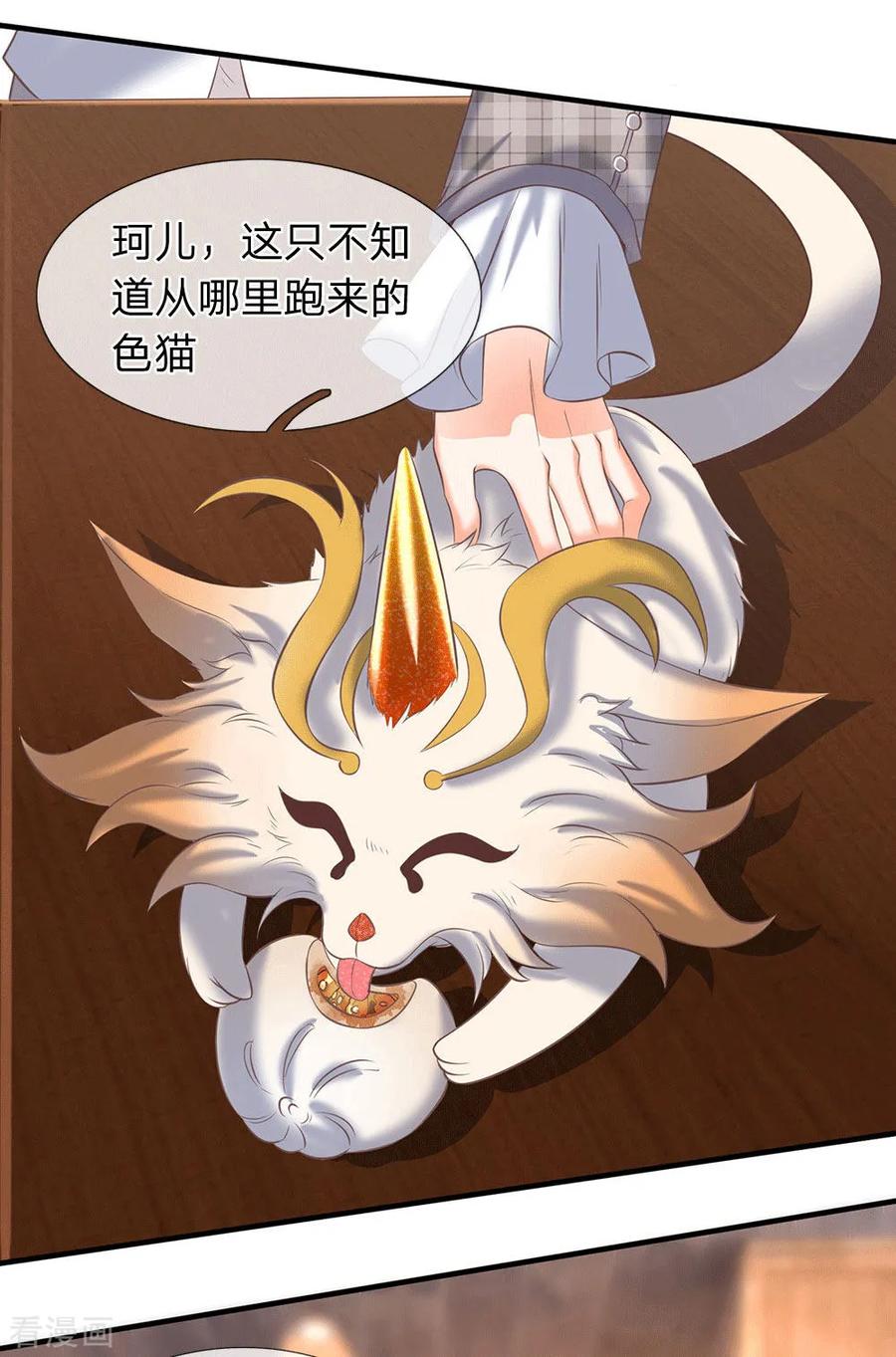 万古神王漫画全集免费下拉式漫画,第178话 有杀气！5图