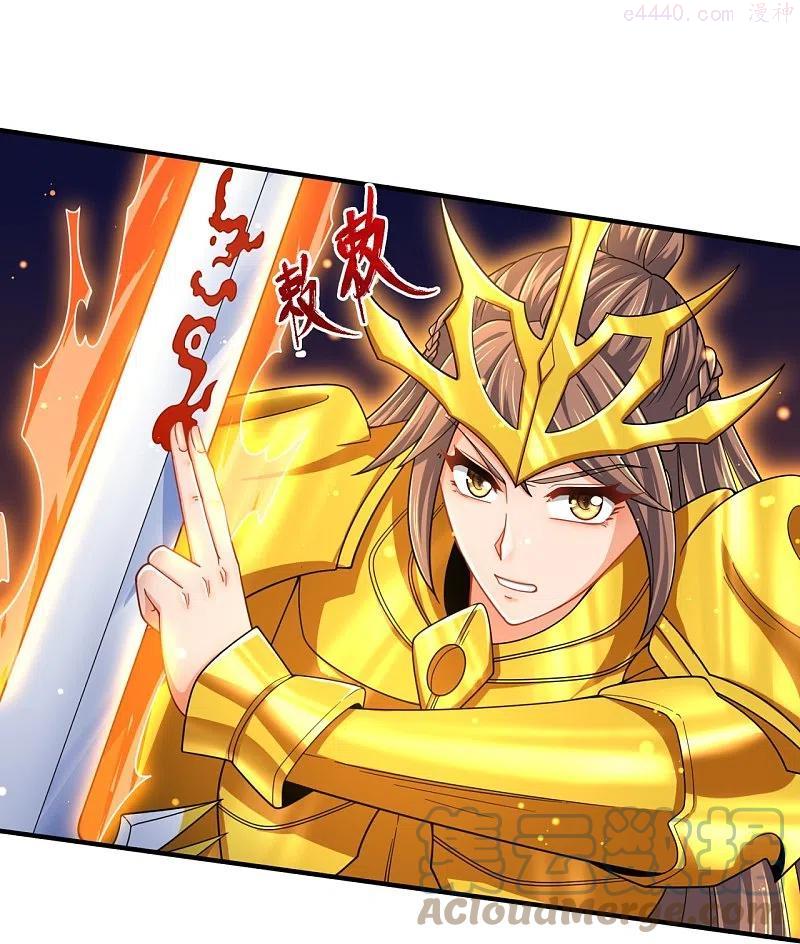 万古神王漫画免费下拉式漫画漫画,第315话 试探5图