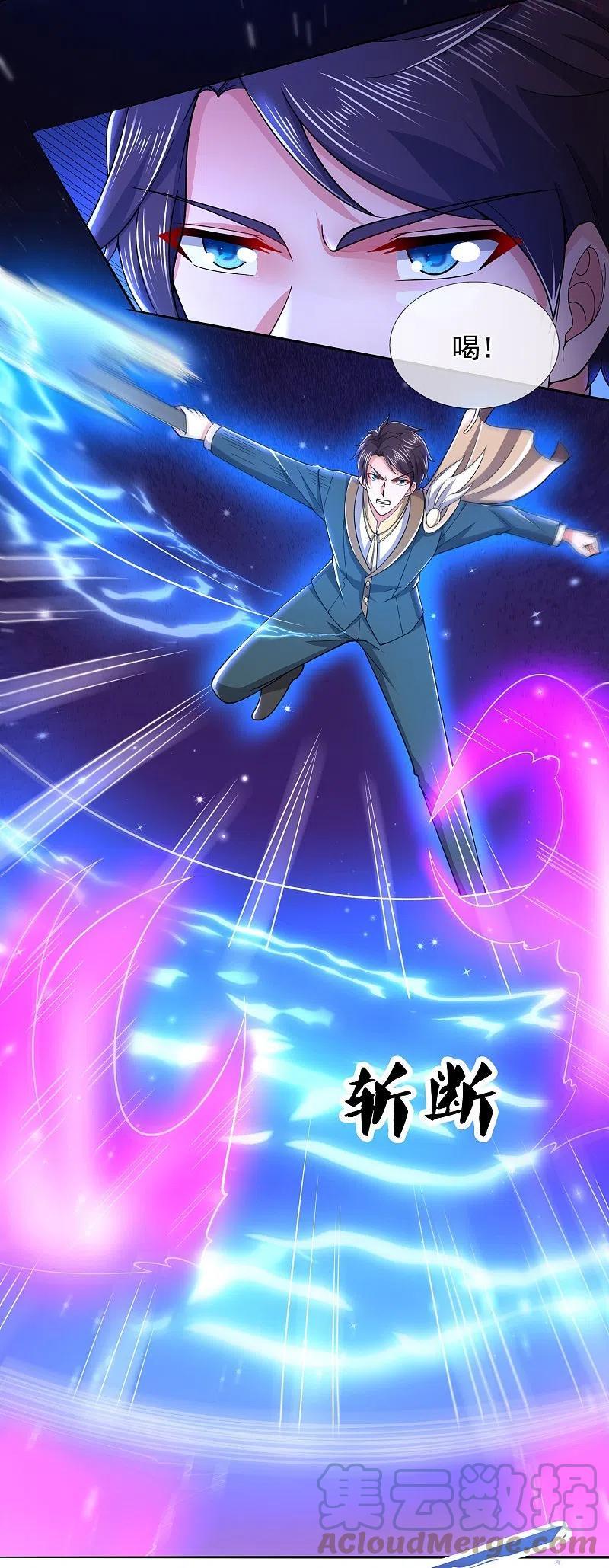 万古神王漫画全集免费下拉式漫画,第280话 黑化5图