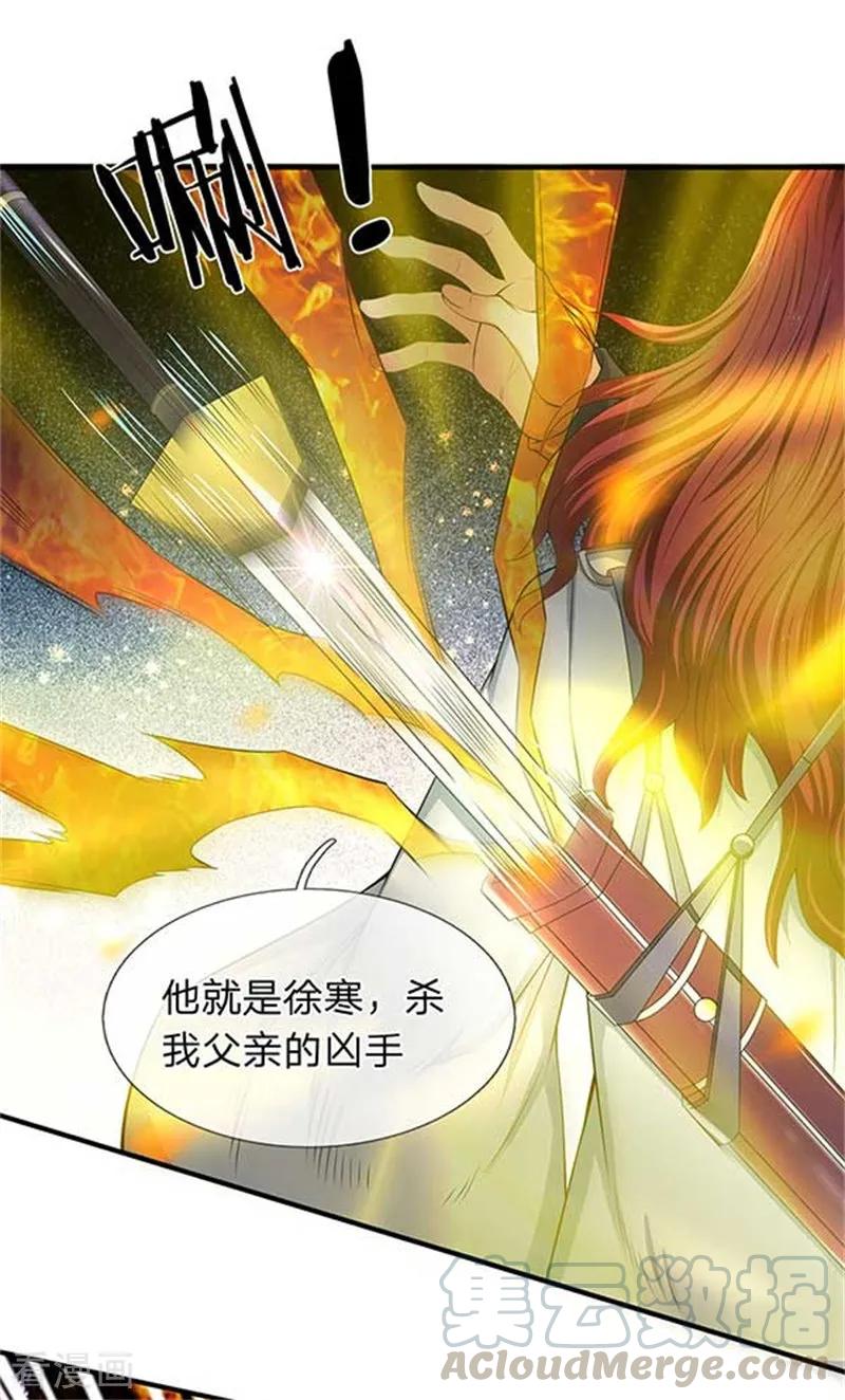 万古神王漫画全集免费下拉式漫画,第92话 你们一起上吧5图