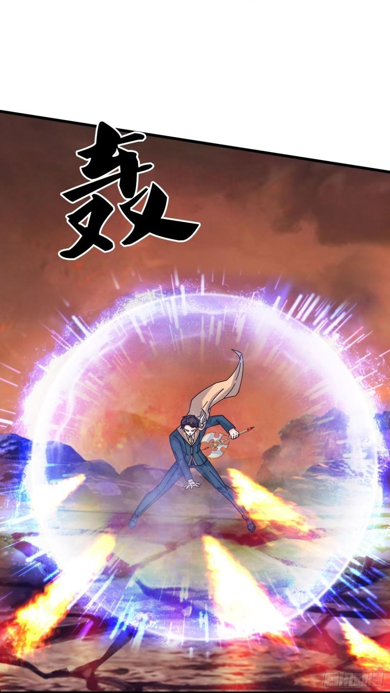 万古神王漫画全集免费下拉式漫画,第368话 换回母亲3图