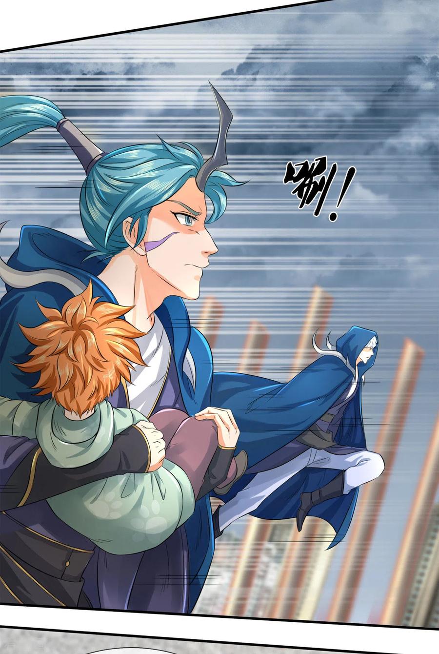 万古神王漫画全集免费下拉式漫画,第248话 参与感4图