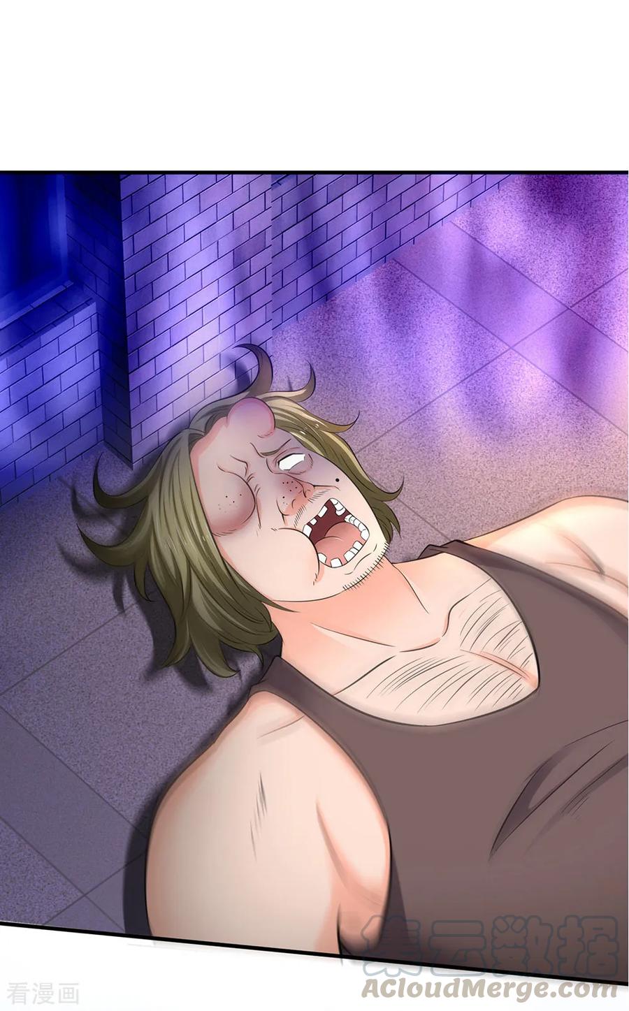 万古神王漫画全集免费下拉式漫画,第169话 孤儿院档案室3图