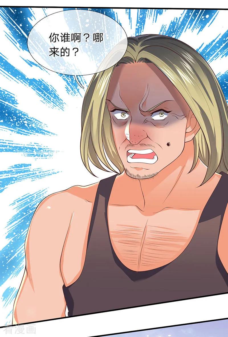 万古神王漫画全集免费下拉式漫画,第168话 猪头异能者3图
