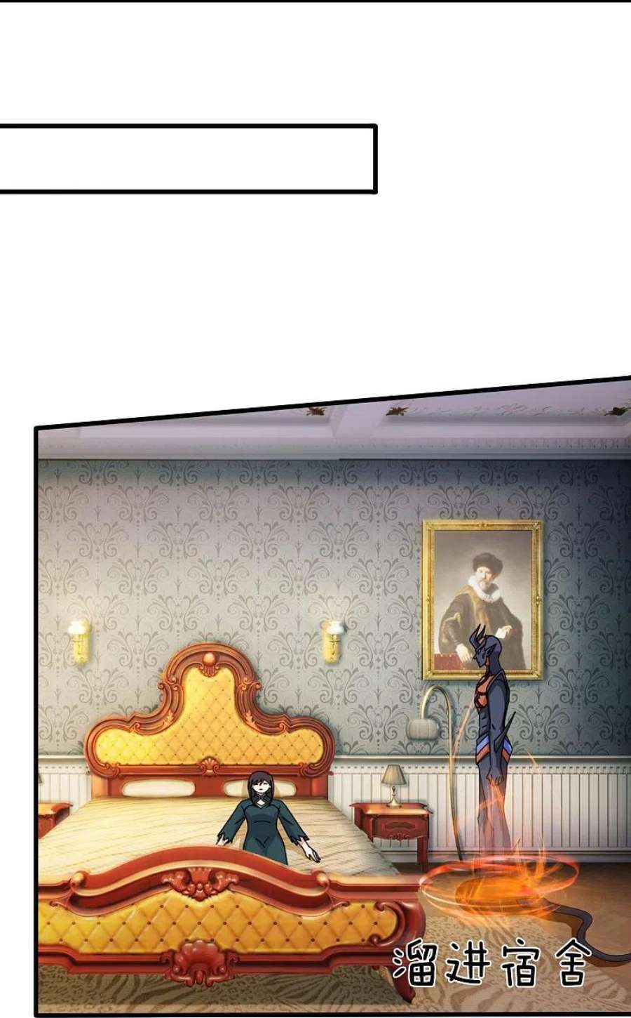 万古神王漫画全集免费下拉式漫画,第366话 徐母遭刺杀4图