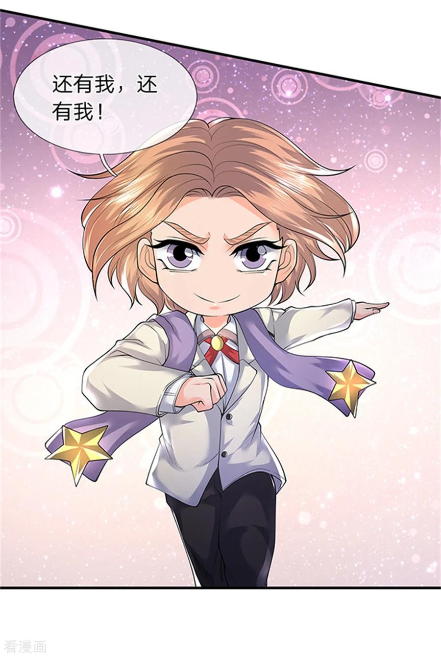 万古神王漫画免费下拉式漫画漫画,第155话 龙家隐龙2图