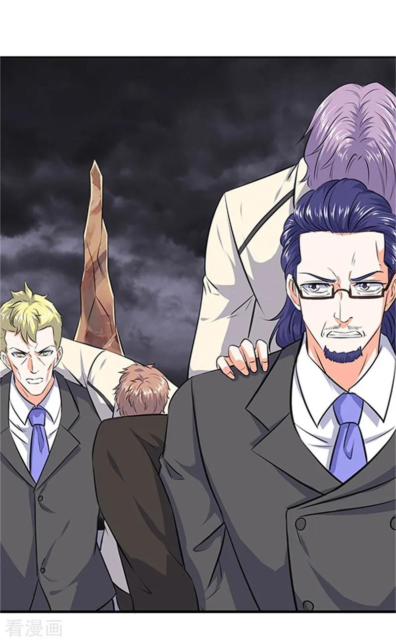 万古神王动漫全集免费樱花不卡漫画,第116话 核心地带4图
