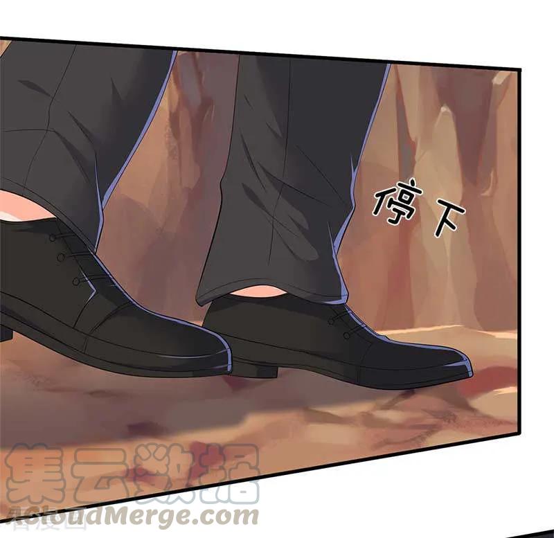 万古神王漫画全集免费下拉式漫画,第94话 这群中二货5图
