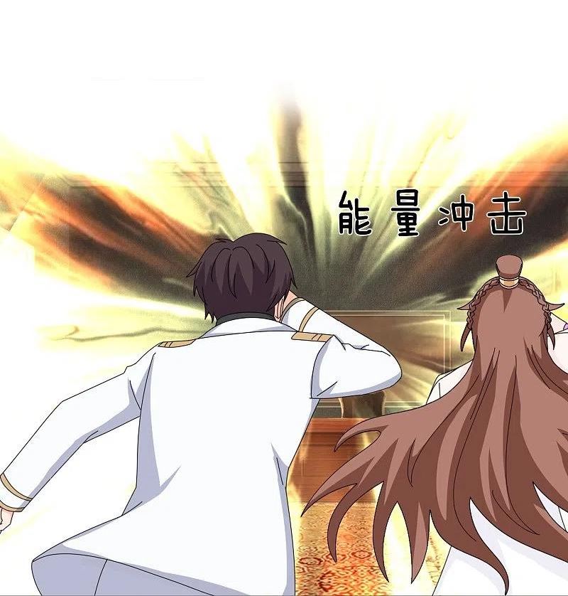 万古神王漫画全集免费下拉式漫画,第374话 徐寒与姜家对峙4图
