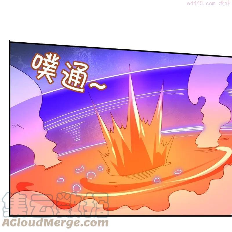 万古神王漫画全集免费下拉式漫画,第289话 白云，你不讲武德5图