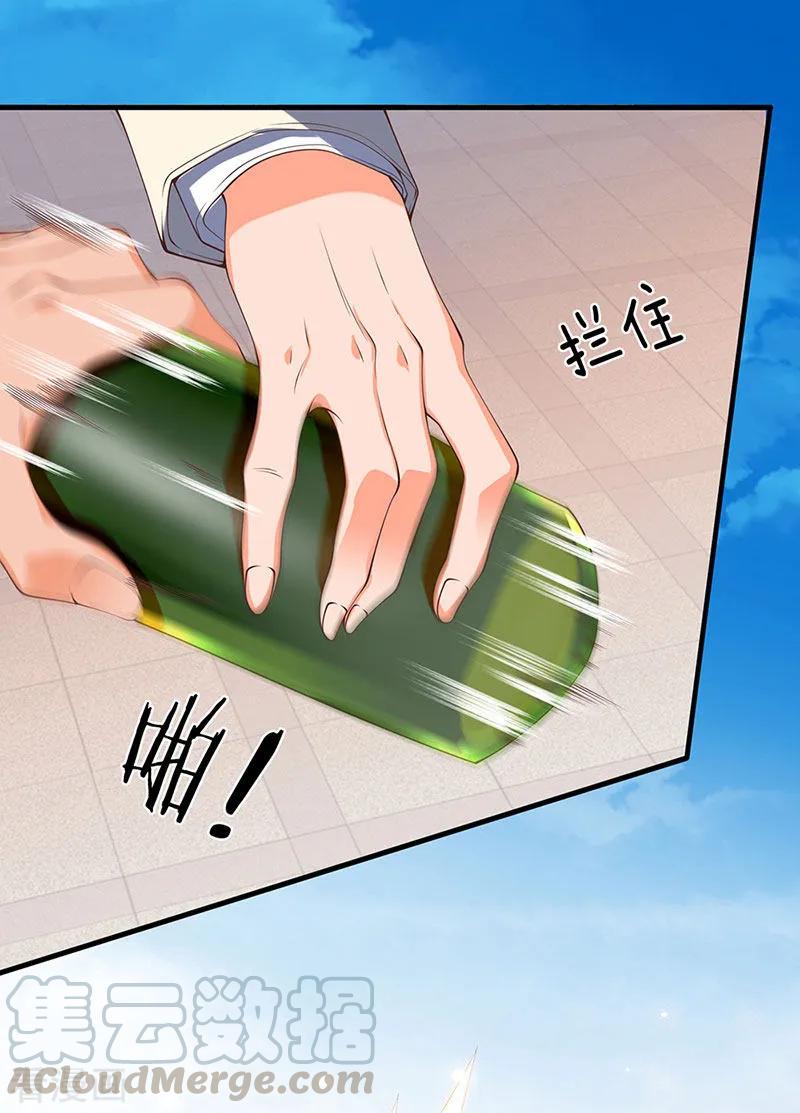 万古神王漫画全集免费下拉式漫画,第168话 猪头异能者1图