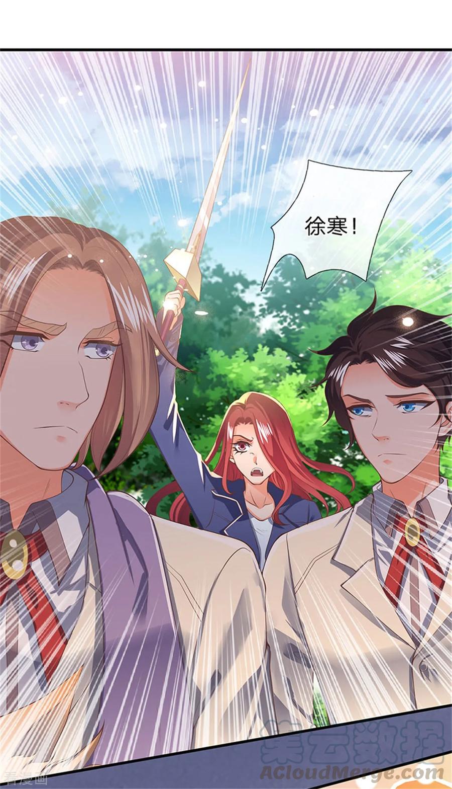 万古神王漫画全集免费下拉式漫画,第165话 陆家的打算1图