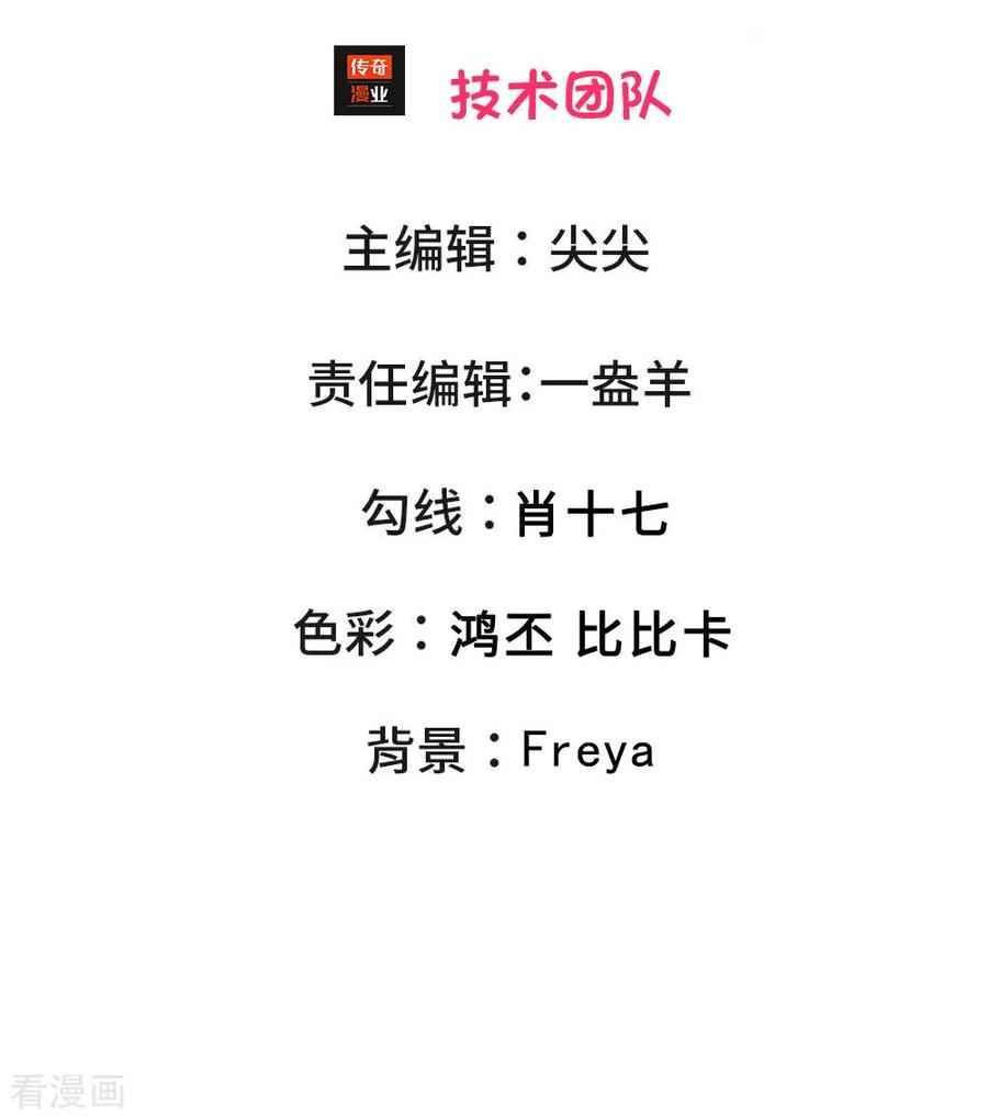 万古神王漫画全集免费下拉式漫画,第2话 灵气复苏倒计时3图