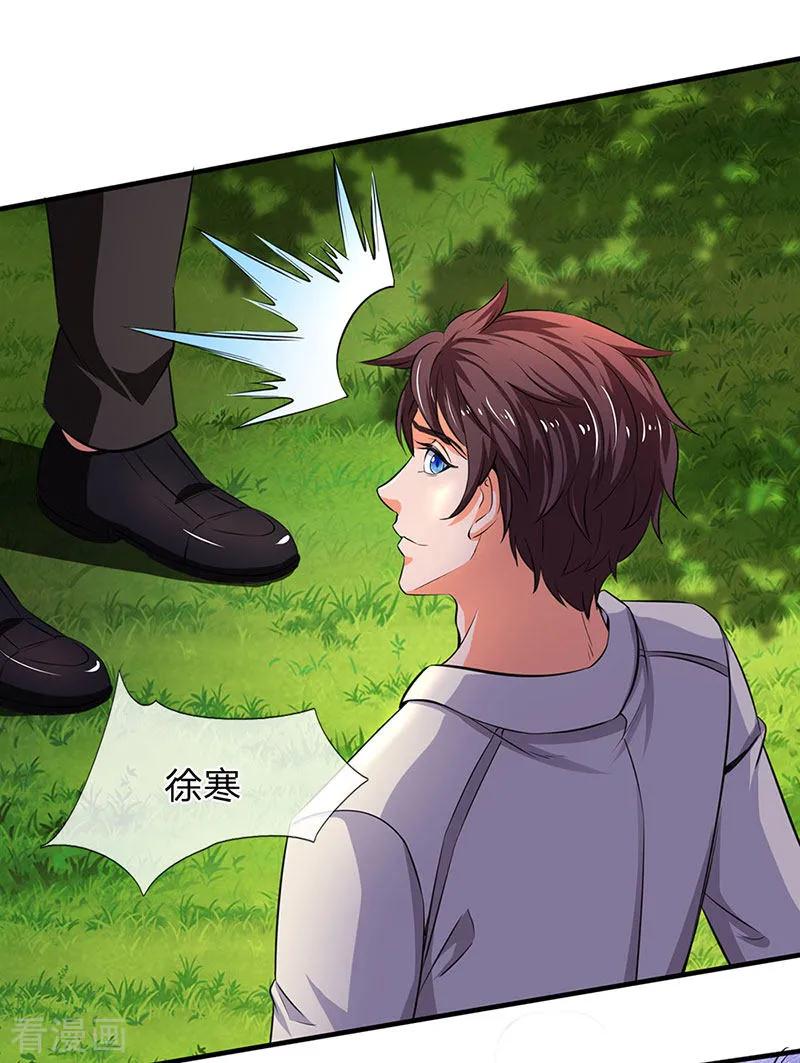 万古神王漫画全集免费下拉式漫画,第163话 结善缘2图