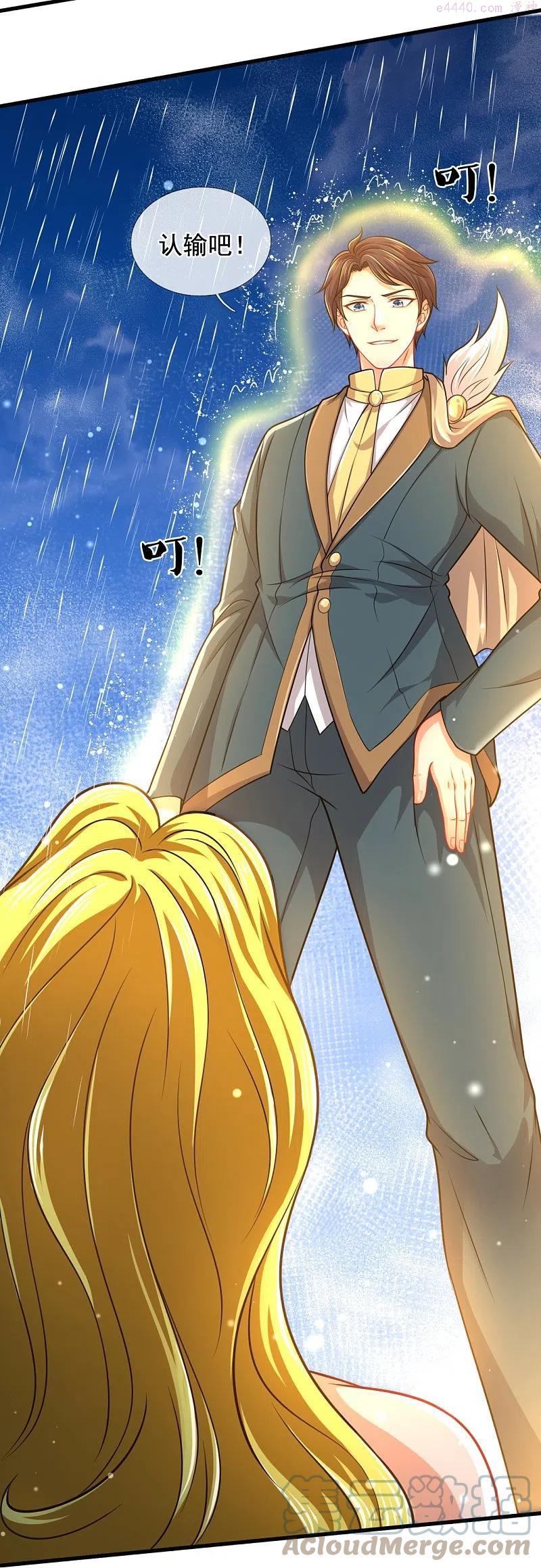 万古神王漫画全集免费下拉式漫画,第304话 绝不认输5图